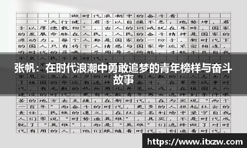 金沙集团